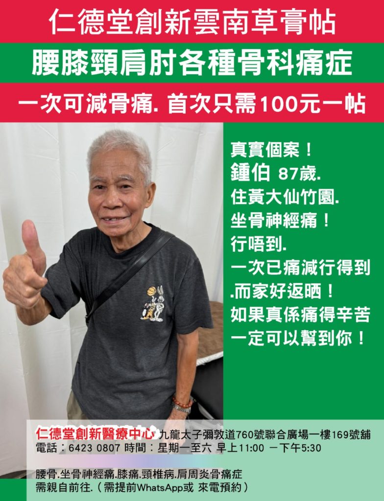 ytt ads 250915 v3